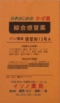�C�\�m��Ǌ��`��13��A